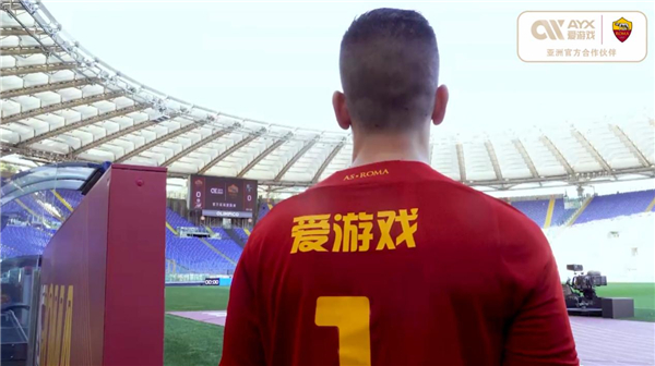 心球员后